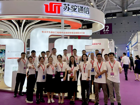 創(chuàng)新驅動,合作共贏!蘇駝通信成功參展CIOE2023